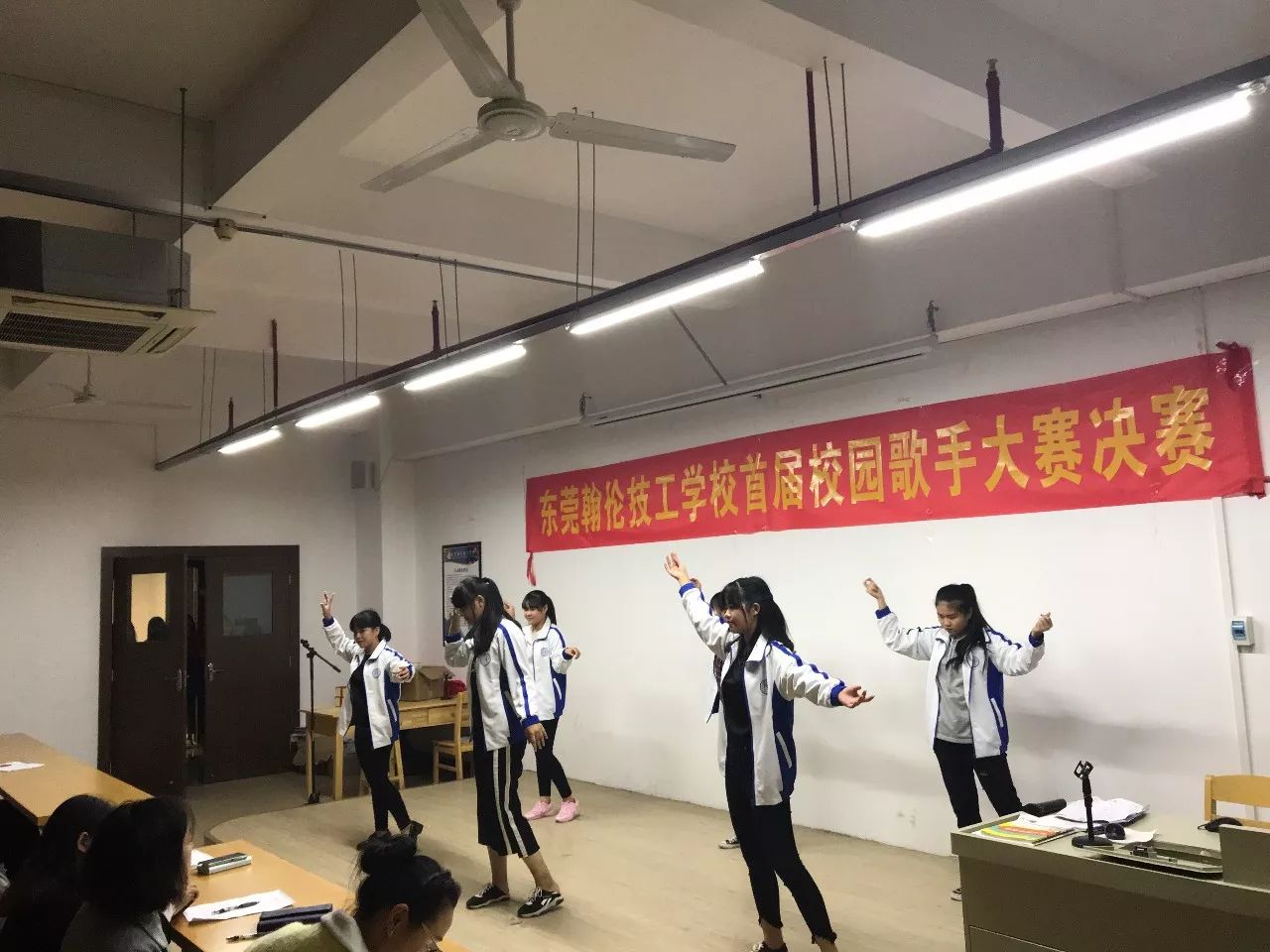 東莞技校